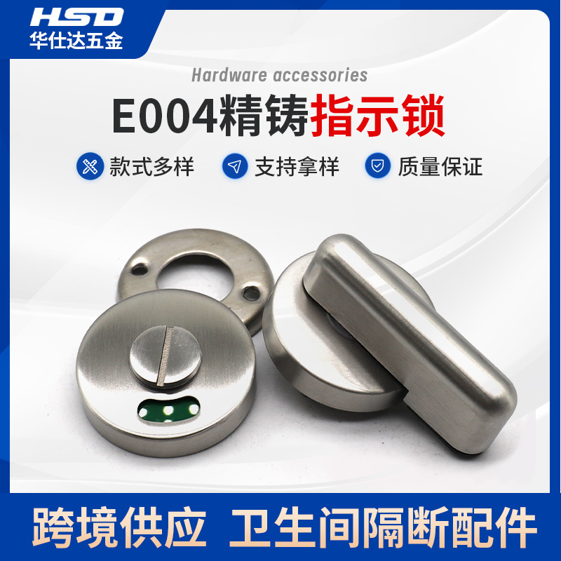 Directly from the Manufacturer: Simple Magnetic Bathroom Partition with Thickened Brushed Stainless Steel, Silent Sliding Bathroom Indicator Lock Directly from the Manufacturer: Simple Magnetic Bathroom Partition with Thickened Brushed Stainless Steel, Silent Sliding Bathroom Indicator Lock