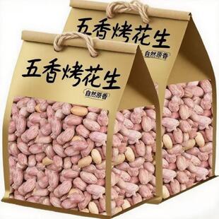 �����l��250��/�����㻨���������������ζ�������ֳ�؛�Թ���ʳ