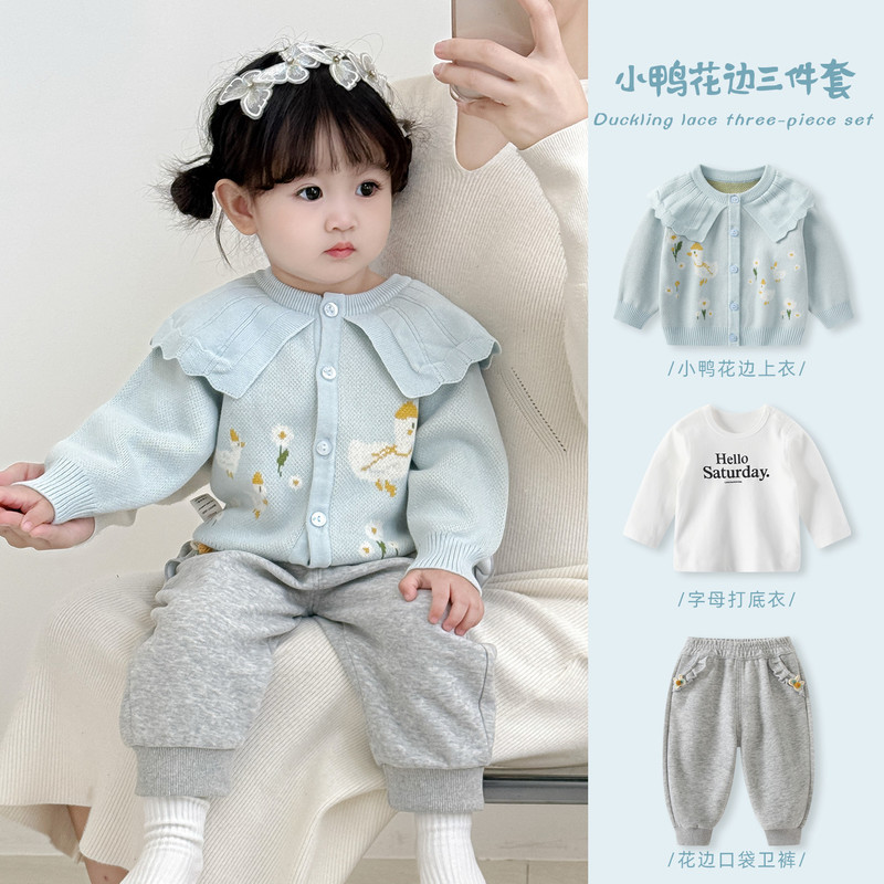 婴儿秋装套装2025新款女宝宝毛衣卫裤分体两件套女童早秋外套衣服|undefined