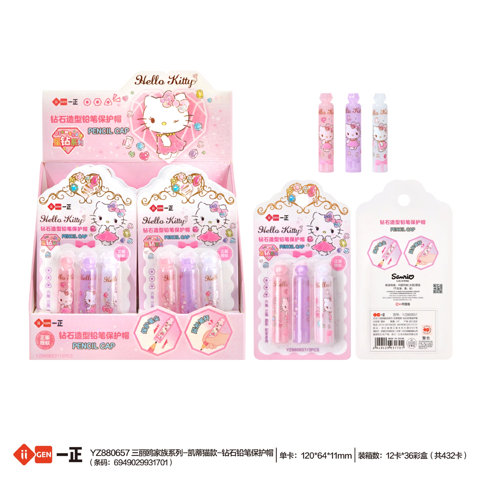 零钱包卡包二合一