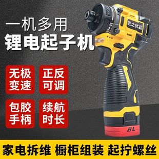 �oˢ��18v���әC����늄��ݽz���荳��ʽ�ݽz�������]