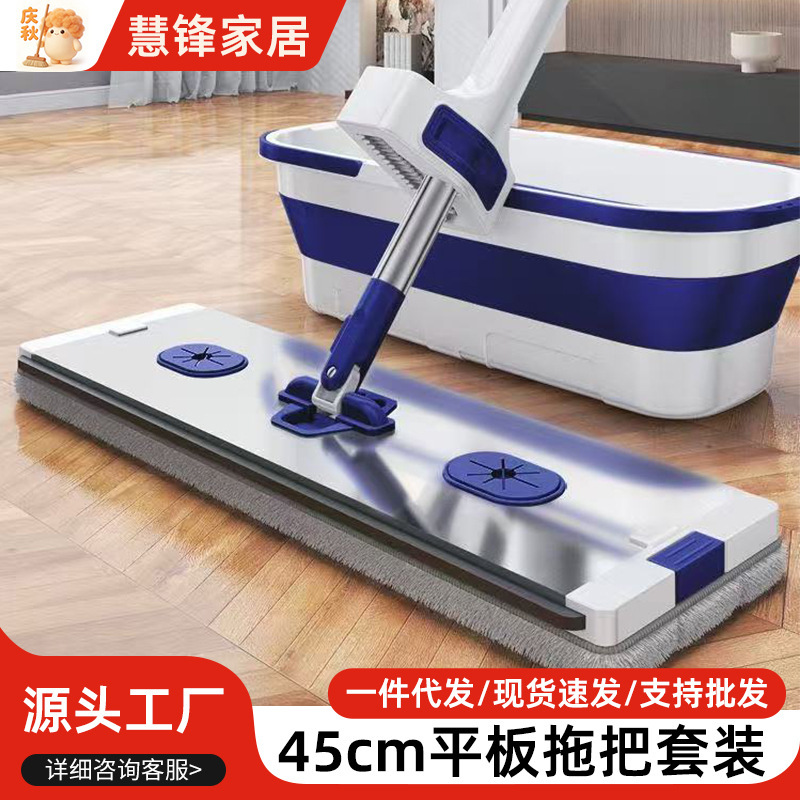 New Large Hands-Free Flat Mop for Indoor Use, Suitable for Both Dry and Wet Cleaning, Household Cleaning Mop