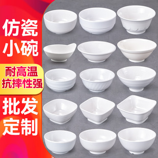 melamine bowl plastic underglaze color commercial rice bowl porridge soup bowl restaurant canteen fast food imitation porcelain bowl tableware