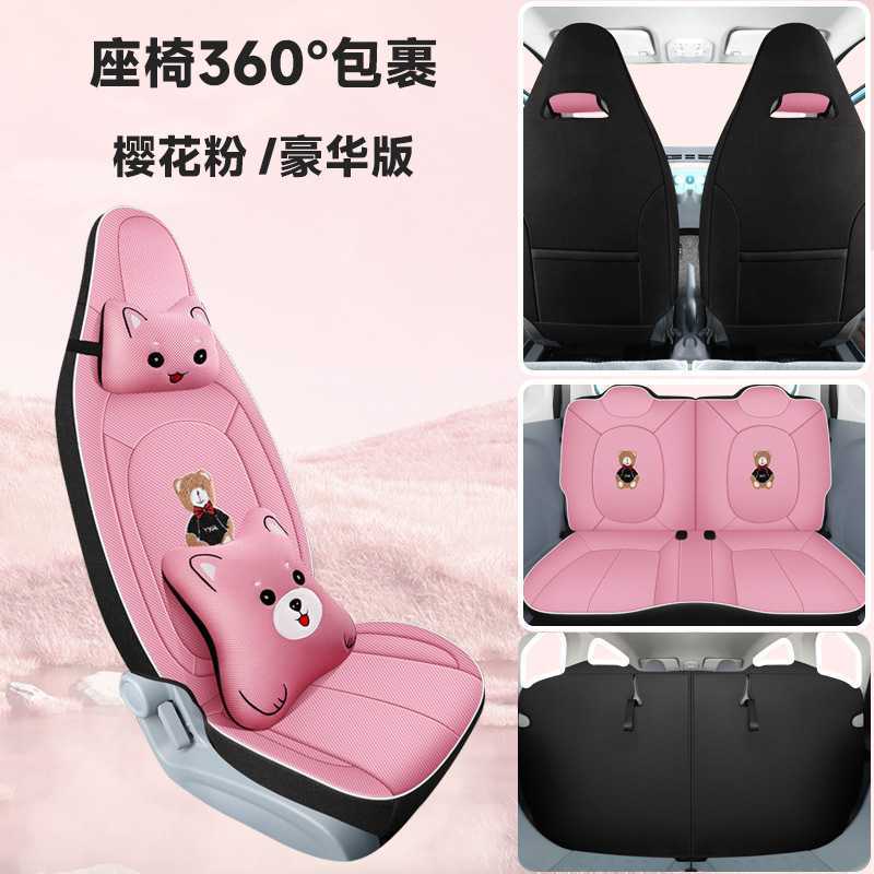Cover Four Seasons | Bēnténg Modelə uyğun (Original) oturacaq örtükləri - sakura-pink-four-seat-full-set-deluxe-edition-bestune-pony-2023-2025-models