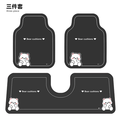 Car Carpet — easy to clean, detachable, and cartoon-themed - dark-gray-ice-bear-three-piece-set-front-x2-one-piece-back-x1-diatom-mud