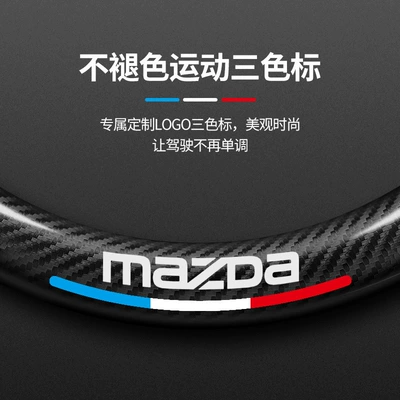 Steering wheel cover: cover 5D embossed LOGO car