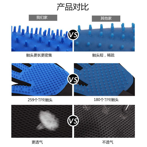 Encrypted 259 nails pet cleaning cat gloves silicone anti-bite massage gloves cat bathing hair removal brush comb