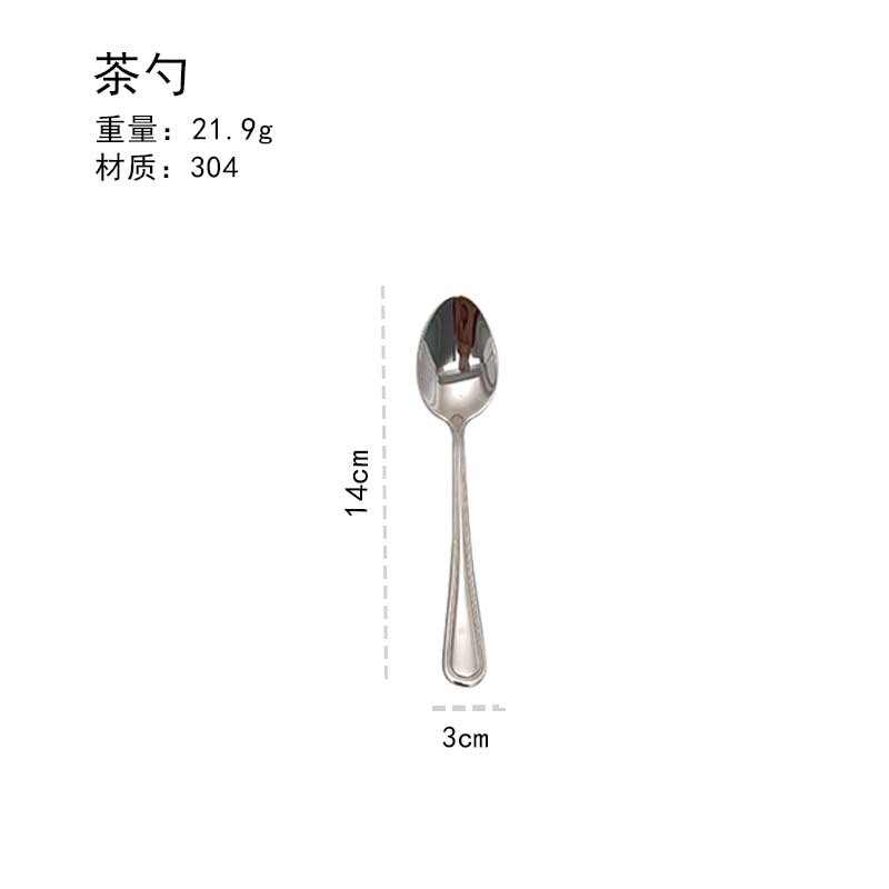 C304-더블라인 티스푼