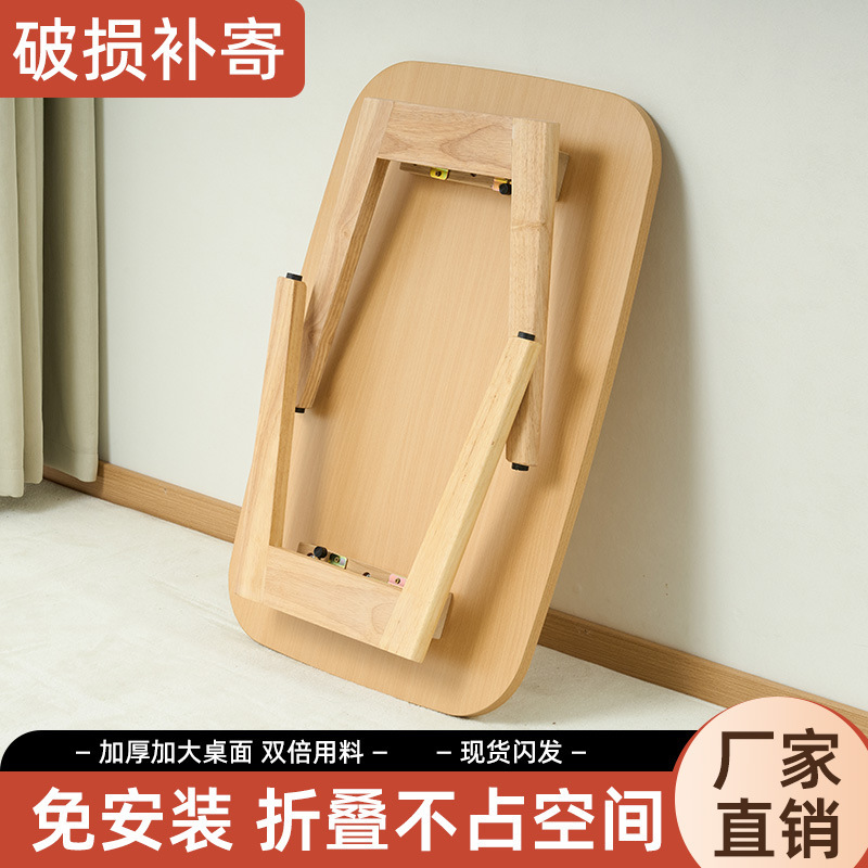 原木折叠茶几多功能小矮桌工厂直营家用客厅卧室两用款折叠小桌子|undefined