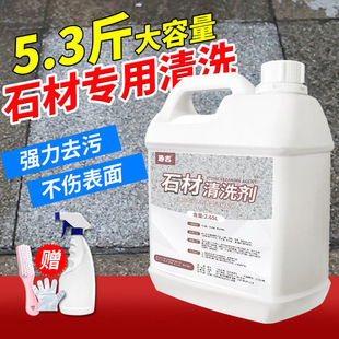 ��������ʯ��ϴ�����P����ʯ���坍���������ʯ����ʯ���坍����