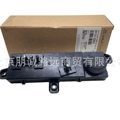 88193C2020 Suitable for Hyundai Tucson Seat Switch Front Seat Auto Accessories