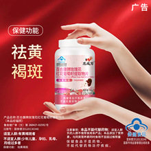 ��ƺְ߶�����õ�廨�컨��������ȡ��60Ƭ����ʳƷ��������