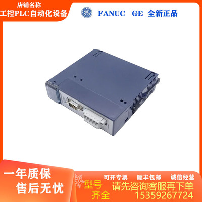 Совершенно новый модуль ПЛК промышленного управления GE IC694DNM200, спотовая цена, гарантия один год