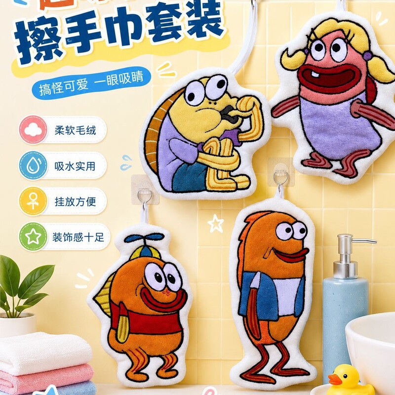 Coral Velvet Hand Towel for Bikini Residents, Cute Cartoon Children's Towel for Bathroom, Hangable Kitchen Cleaning Cloth
