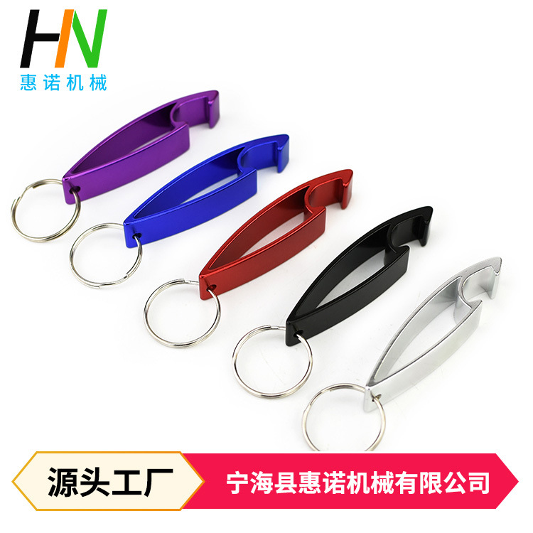 Beer bottle opener creative portable aluminum alloy thickened corkscrew gift pendant wholesale soda bottle opener