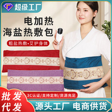 늼ӟả�}�����ֺ��}��������������o��ȫ�������}���S�����l