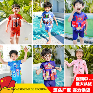 Children's Swimsuit Buoyancy Training Suit Big Floating Stick Sports Swimsuit Quick-drying Cross-border Foreign Trade Factory for Boys and Girls