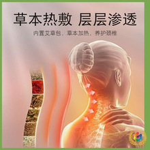 艾热敷颈椎枕头护劲椎助睡眠睡觉圆柱加热护颈枕艾灸枕