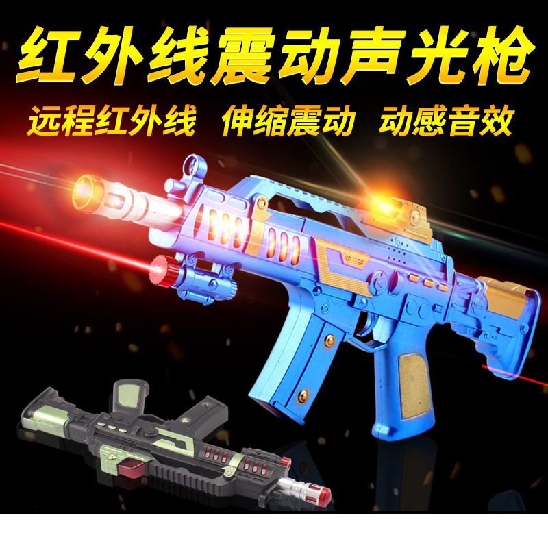 electric voice gun