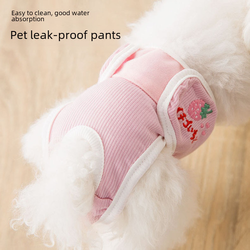 Dog menstrual pants female dog small Teddy menstrual pants Bichon aunt female sanitary napkin pet menstrual aunt pants