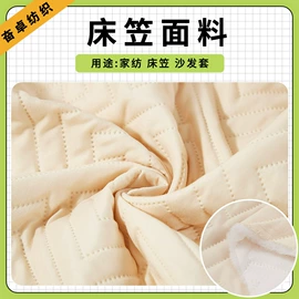涤纶面料;尼龙面料;面料加工定制