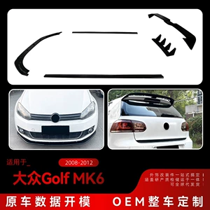 Volkswagen Golf 6 Standart Versiya Ön Dodaq, Yan Ətək, Arxa Spoiler