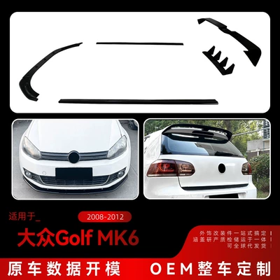 High 6 Standard Edition Front Lip Big Surrounded