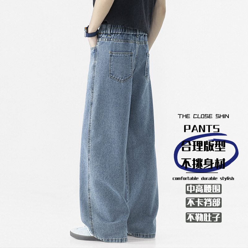 Vintage-Style Distressed Jeans for Men and Women, Spring/Summer Cleanfit Loose Fit Slimming Straight Wide-Leg Pants Vintage-Style Distressed Jeans for Men and Women, Spring/Summer Cleanfit Loose Fit Slimming Straight Wide-Leg Pants