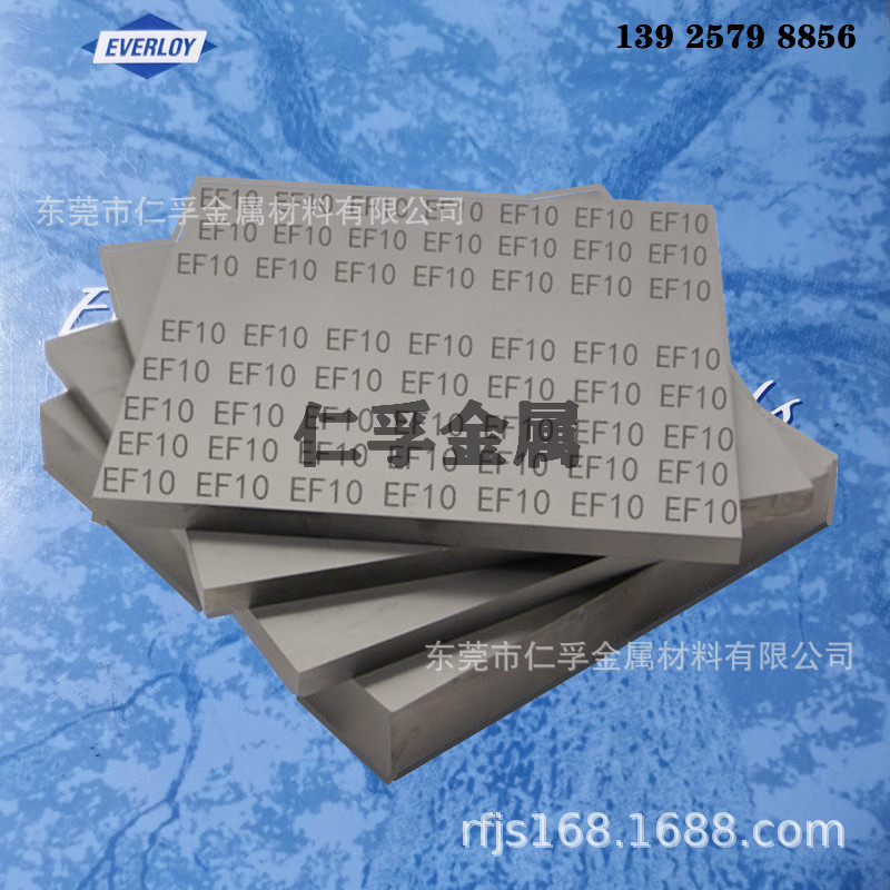 进口超细微粒EF01 EF05 EF10 EF20钨钢条 日本硬质合金圆棒钨钢板