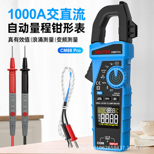 �羳�����Q�ͱ��f�ñ��߾���늹�����ֱ��1000V�����CM88pro