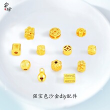 ����ɫĥɰ�U����ɳ�� diy���������K���滨������ִ����Ů