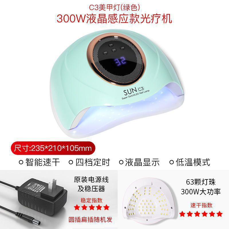 Máquina de fototerapia de uñas, lámpara de horneo, esmalte de uñas no oscuro, secador de lámpara de mano, tienda de uñas doméstica, conjunto de uñas