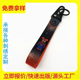 布贴;钥匙扣及钥匙扣配件;绒布袋