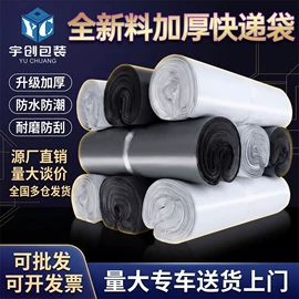 气泡信封;不干胶标签;快递袋