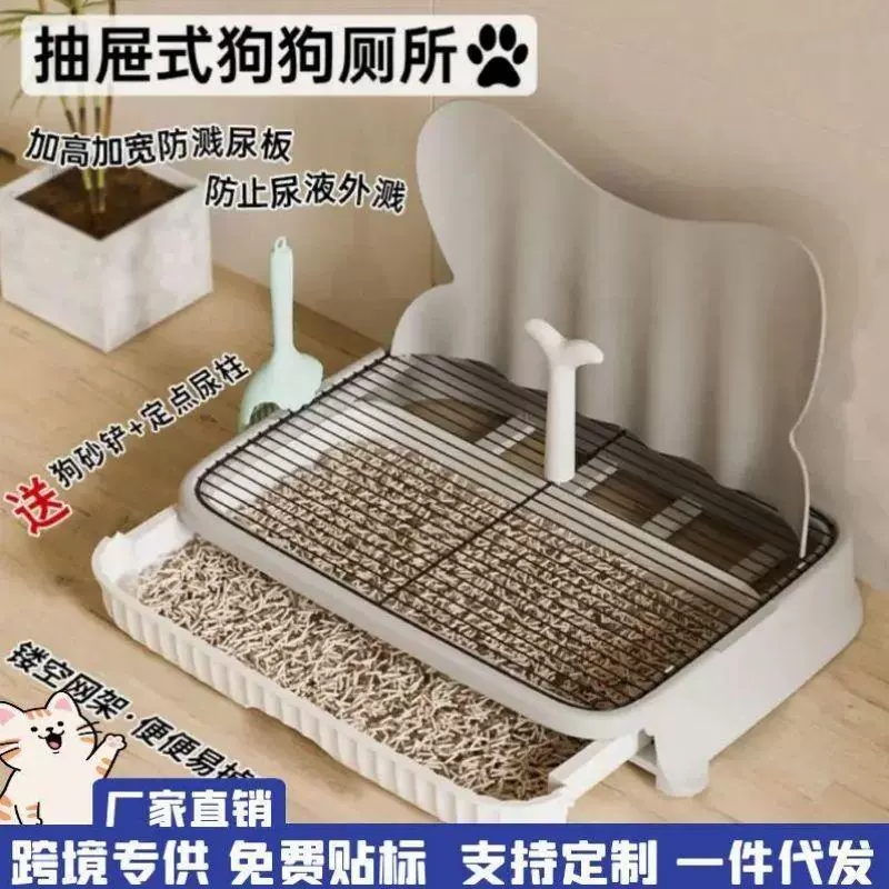 Туалет для собак с уроприемником, прямо с завода, выдвижной, с защитой от разбивания, с фиксированным лотком для подстилок