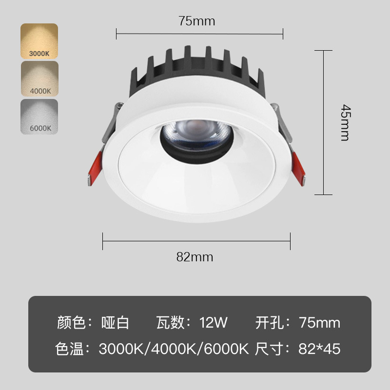 Spotlight pequeña colina COB profundo anti-deslumbrante ultra-Delgado LED sin cabeza incrustado techo bajo ingeniería del hogar de alta pantalla lámpara de lavado de pared