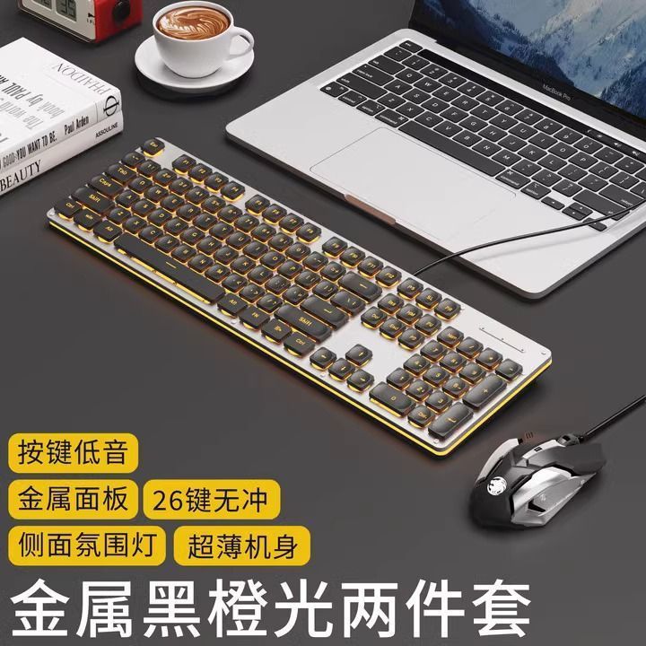 チョコレートキーボードとマウス有線ゲームメカニカルフィールeスポーツコンピュータノートブックオフィスワイヤレスBluetooth発光|undefined