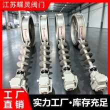 电动对焊蝶阀D961W-0.6MPa废气通风阀锅炉排烟风量调节阀门可定制