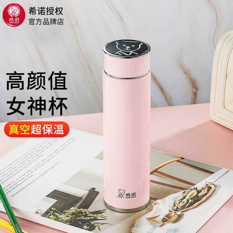 High-End Women's Thermos Cup, High-Grade 304 Stainless Steel, Stylish Portable Car Cup, Leak-Proof 5800 5801