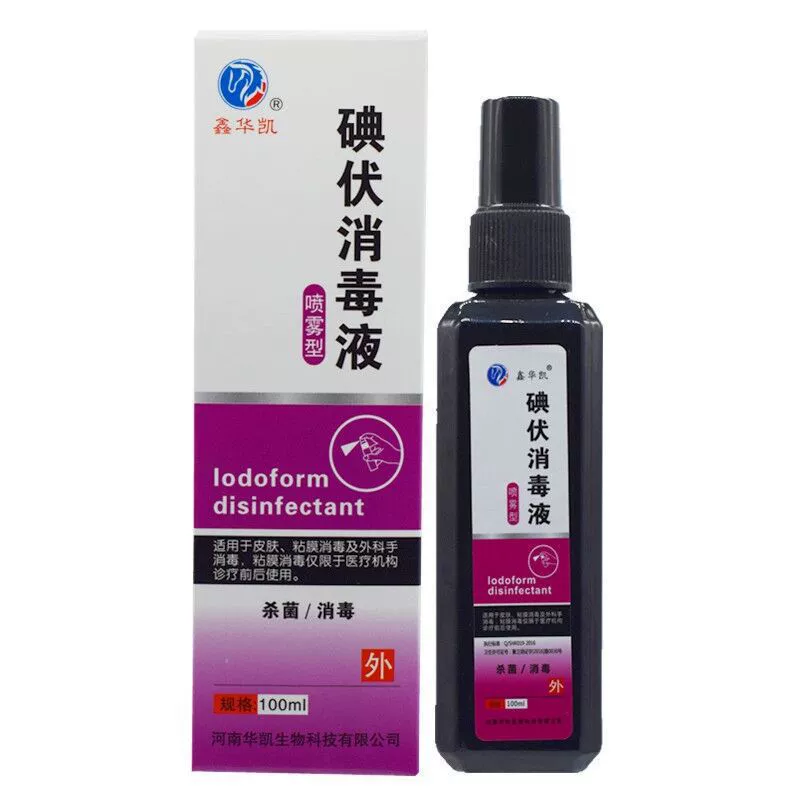 [8826] [Синь Хуакай] Йодовольтный дезинфицирующее средство 100 мл/бутылка