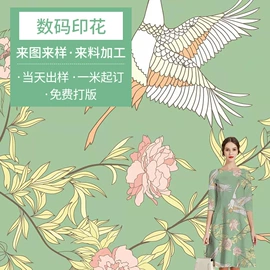 印花、扎染布;涤纶面料;纺织品加工