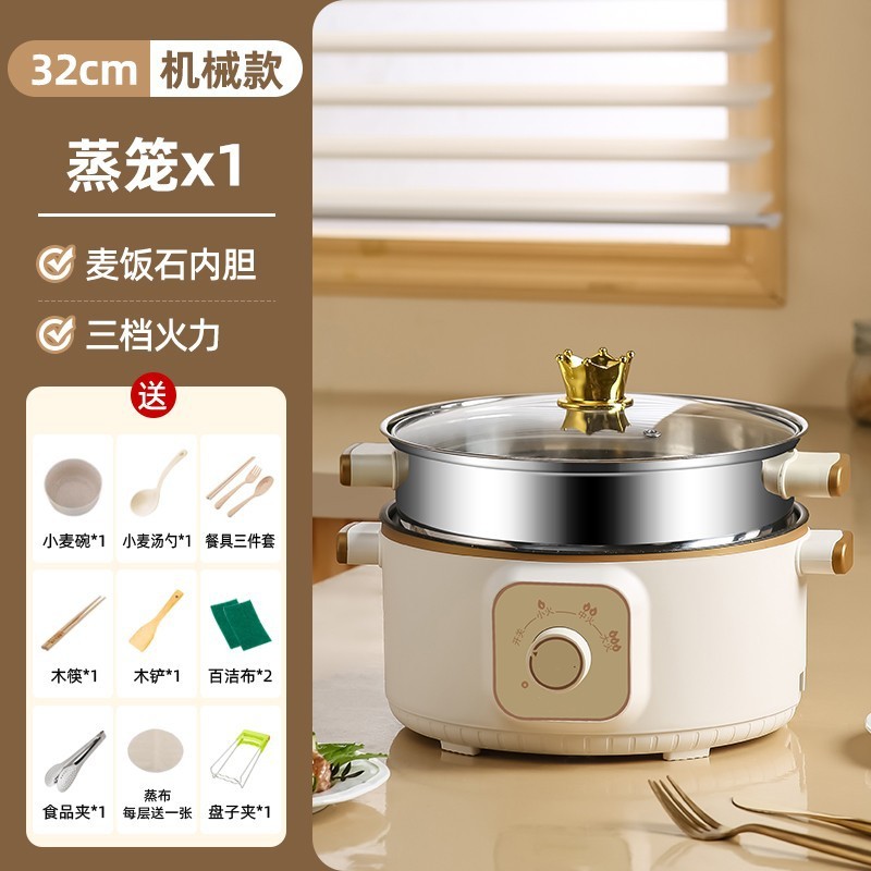 电锅蒸煮炖一体锅不锈钢电蒸笼小型电蒸锅多功能家用三层预约定时|undefined