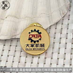Dropshipping Export European and American Cross-Border Factory Direct Sales 925 Silver Private Custom Personalized DIY Brooch