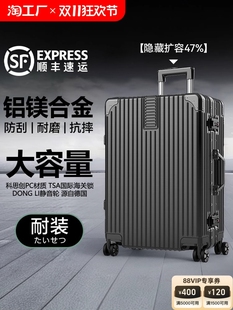 Luggage aluminum frame 20 luggage case universal wheel 24 female and male students 26 boarding code leather case 28 inch travel Olympic