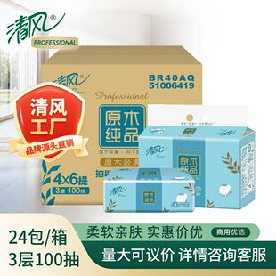 ���L�鼈ԭľ��Ʒ3��100��24����������ĸ����ù��Sֱ�lBR40AQ