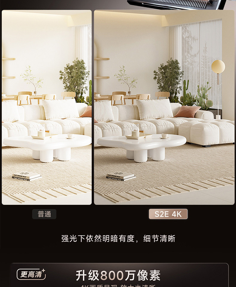 乐橙S2E监控摄像头500万超清手机远程wifi语音对讲家用监控器全景