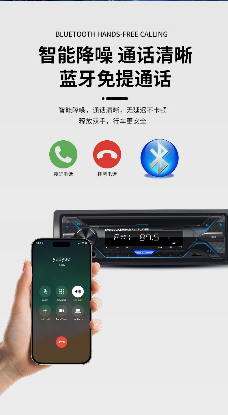Car Audio Cd Player Dvd Mp3 Bluetooth Radio