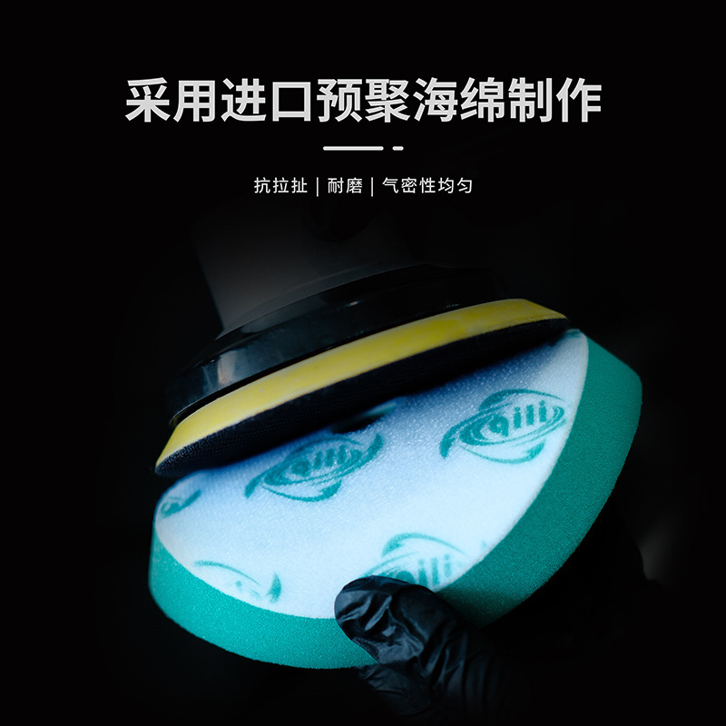 其力汽车贴膜工具现货划痕修复漆面矫正多硬度海绵盘抛光盘羊毛盘|undefined