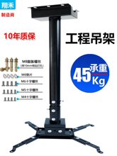 ����ͶӰ�x�Ӻ���������d��45KG���ü���ӰԺ�����f���{���[����