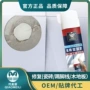 美丽脱落修复墙砖修补剂